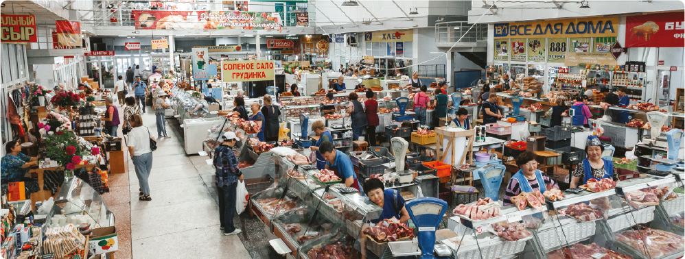 Торговые ряды